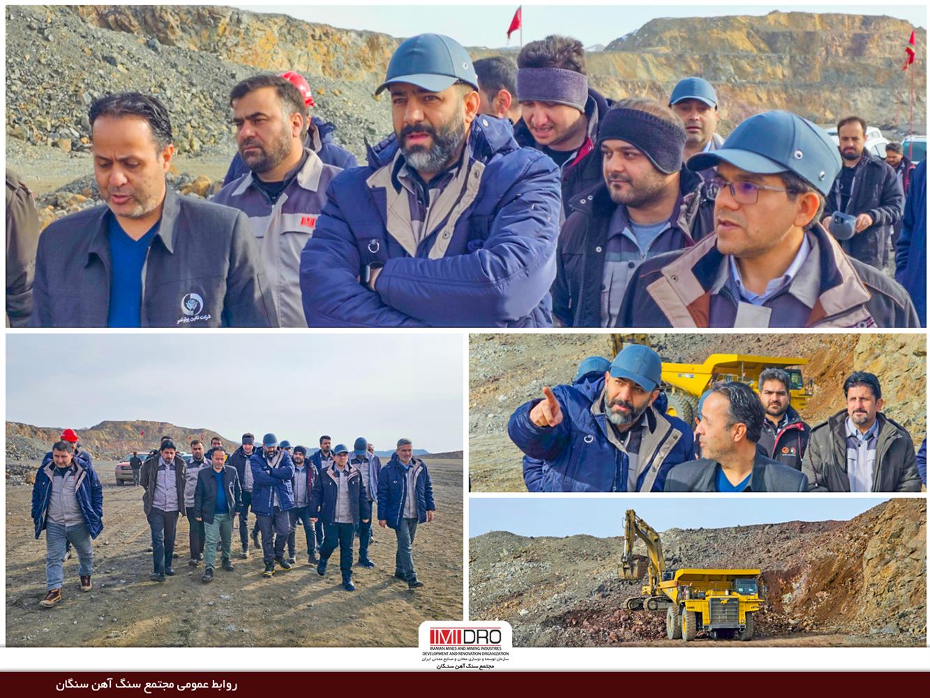  بازدید مدیر معادن ایمیدرو از مجتمع سنگ‌آهن سنگان